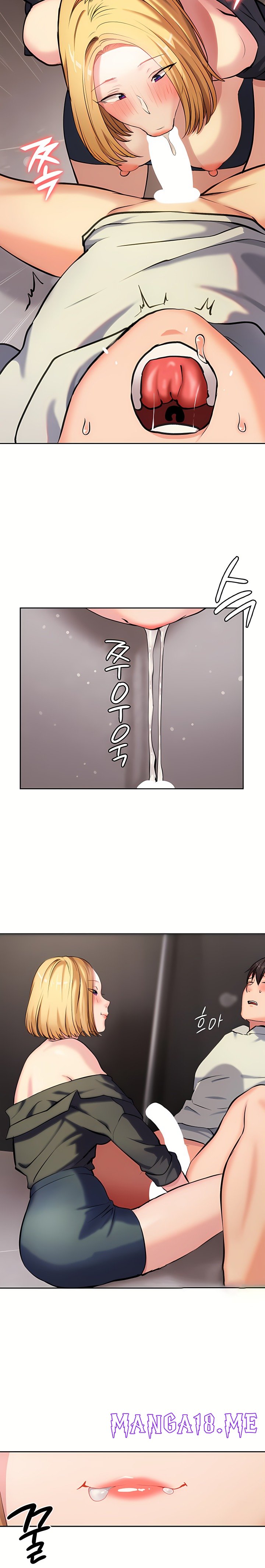 The Girl Next Door Raw - Chapter 5 Page 14