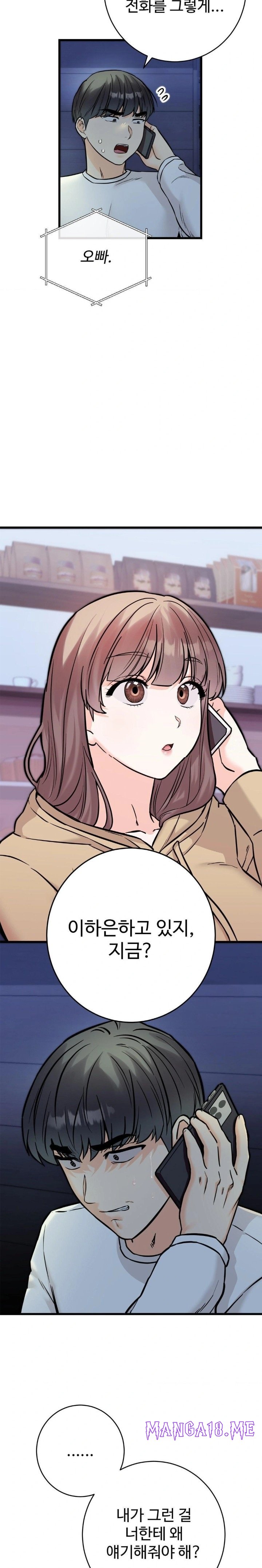 Secret Siblings 2 Raw - Chapter 30 Page 6
