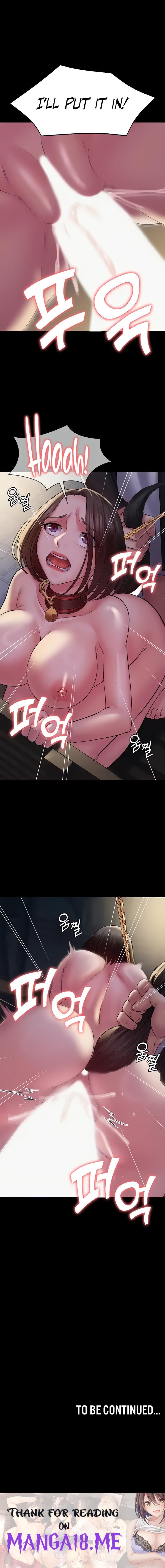 Succubus System - Chapter 52 Page 17