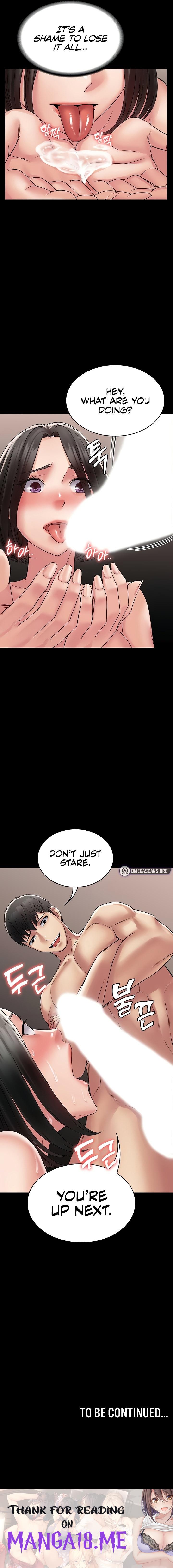 Succubus System - Chapter 56 Page 15