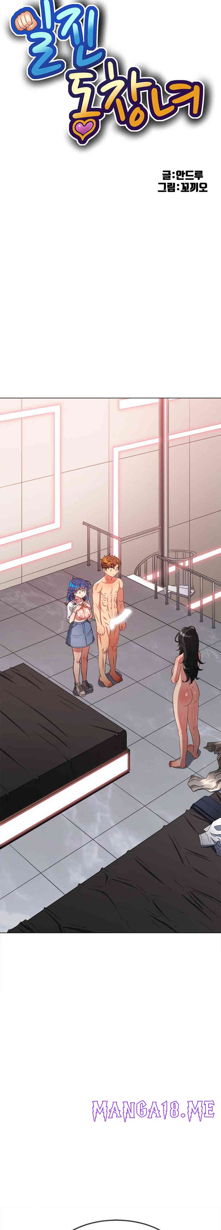 My High School Bully Raw - Chapter 216 Page 11