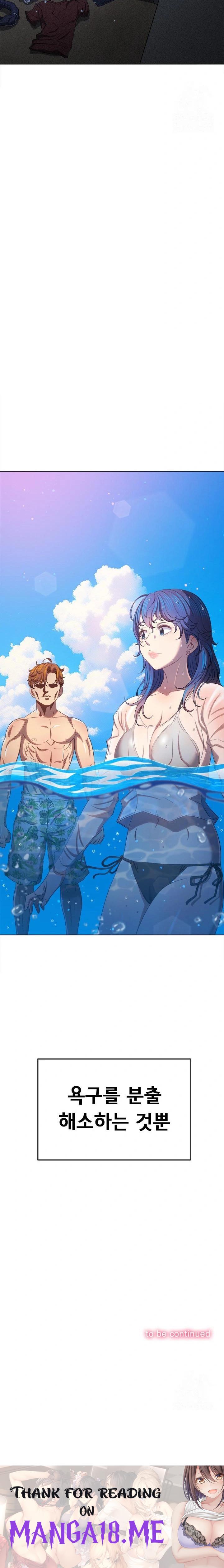 My High School Bully Raw - Chapter 258 Page 34