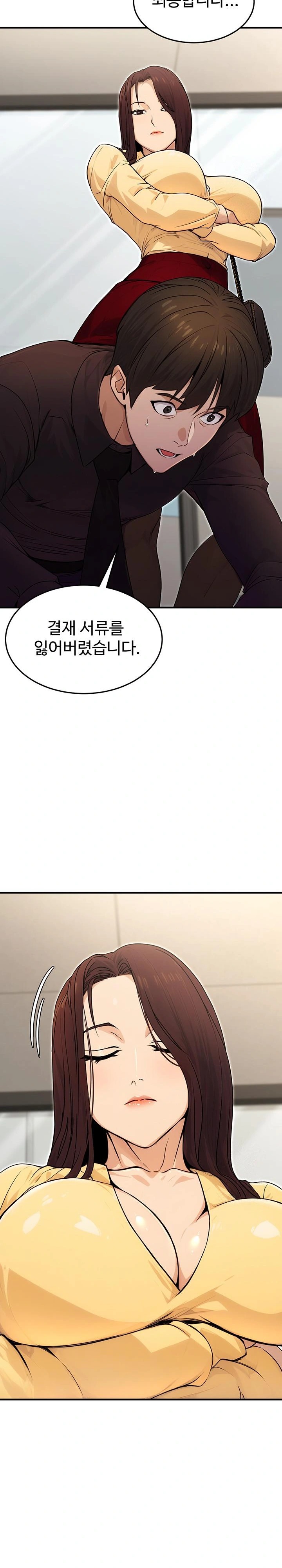The Public Servant’s Double Life Raw - Chapter 10 Page 10
