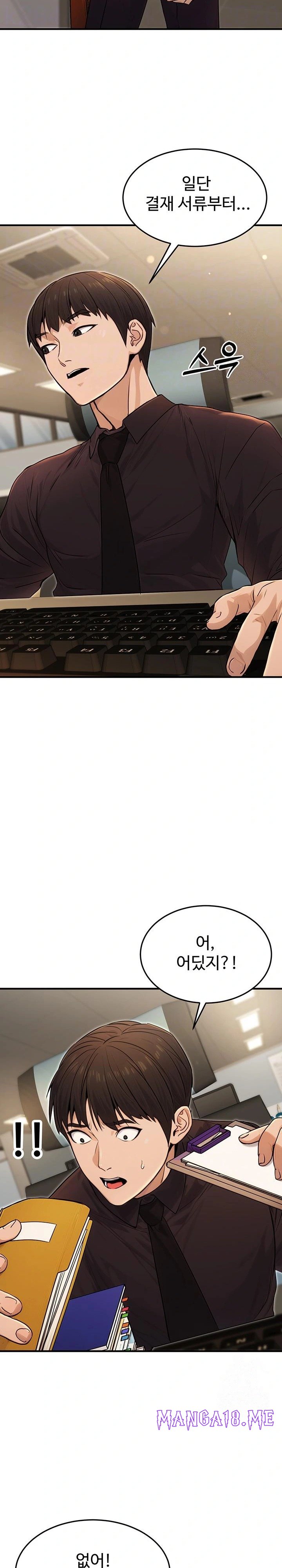 The Public Servant’s Double Life Raw - Chapter 10 Page 3