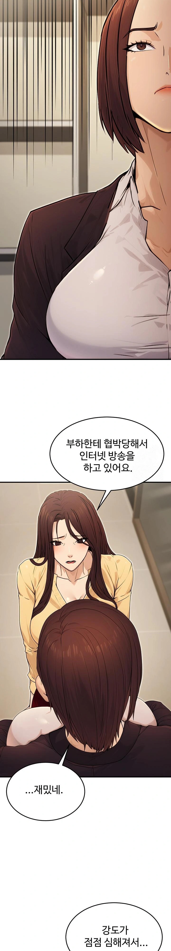 The Public Servant’s Double Life Raw - Chapter 10 Page 30