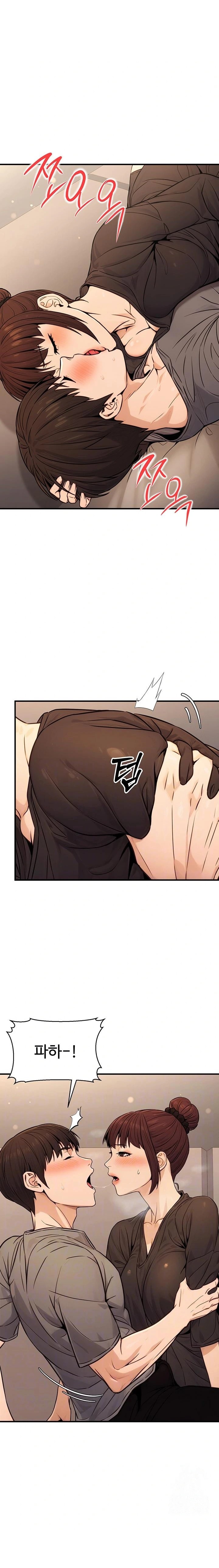 The Public Servant’s Double Life Raw - Chapter 12 Page 2