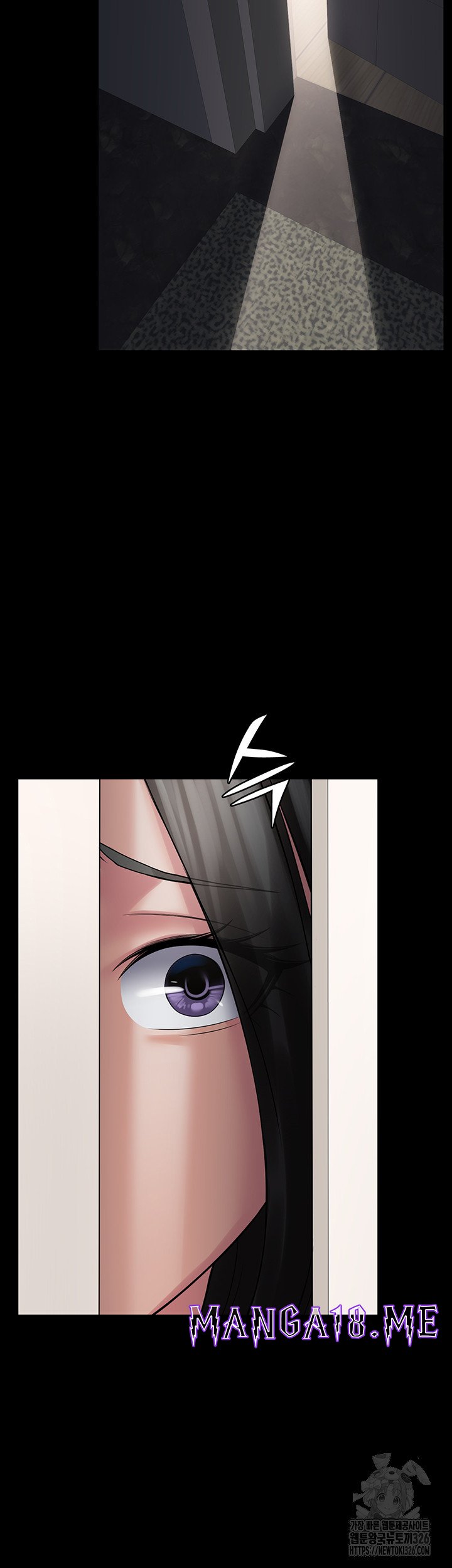 Succubus System Raw - Chapter 55 Page 28