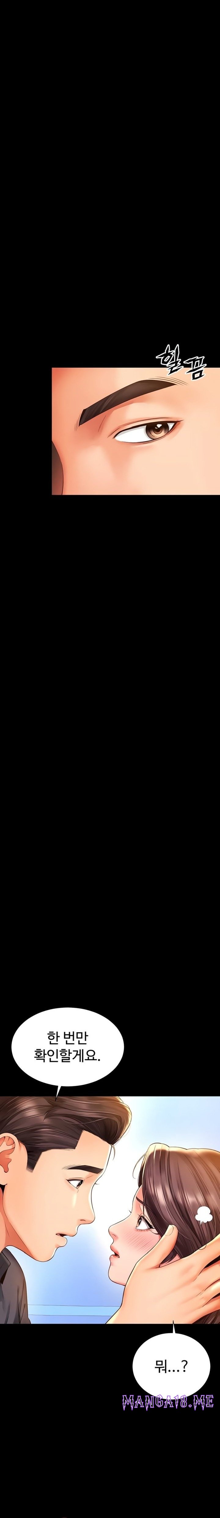 Mother and Daughter’s Home Raw - Chapter 5 Page 18