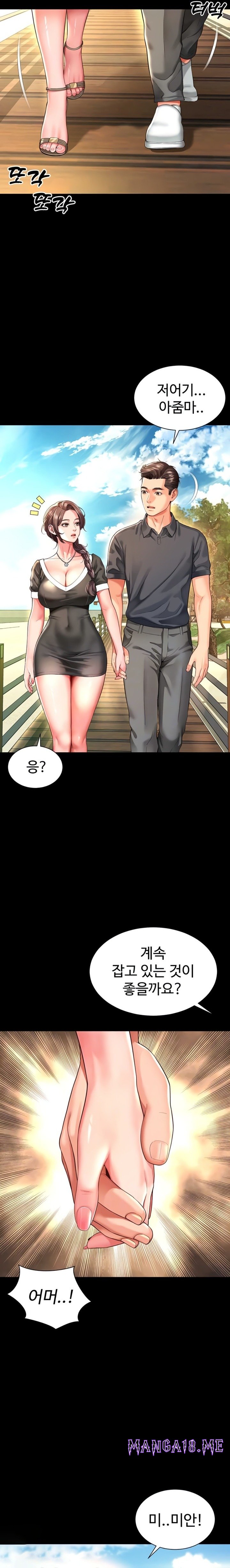 Mother and Daughter’s Home Raw - Chapter 5 Page 3