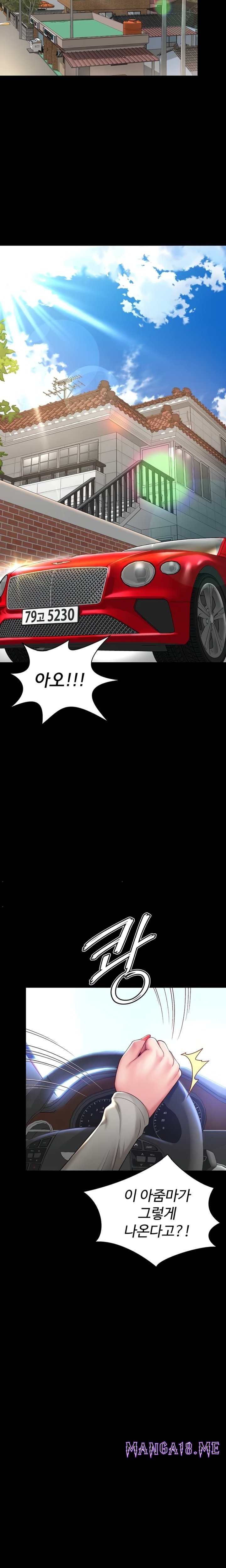 Mother and Daughter’s Home Raw - Chapter 5 Page 8