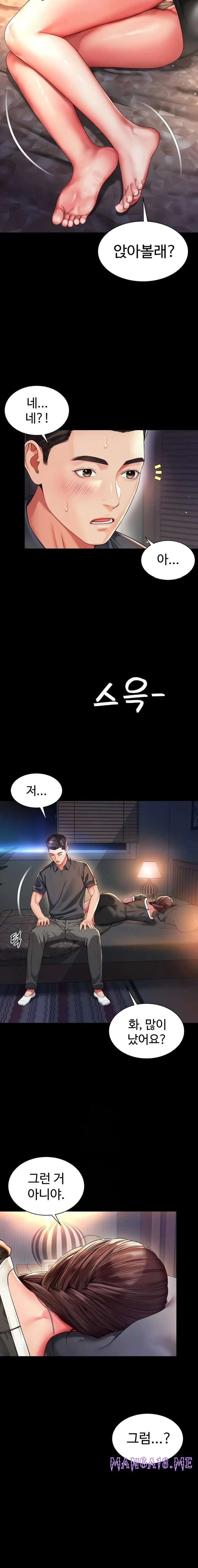 Mother and Daughter’s Home Raw - Chapter 6 Page 11