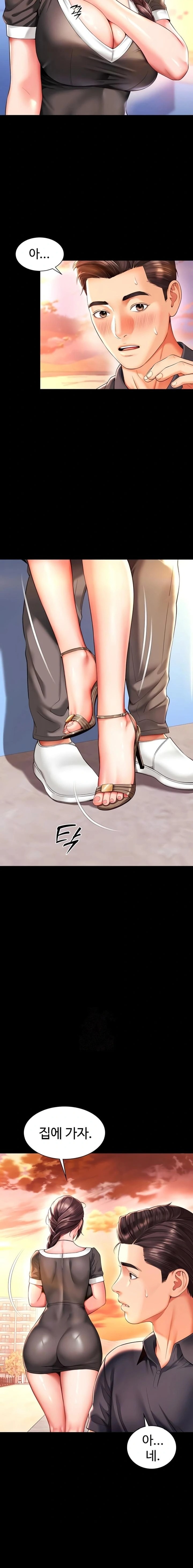 Mother and Daughter’s Home Raw - Chapter 6 Page 3