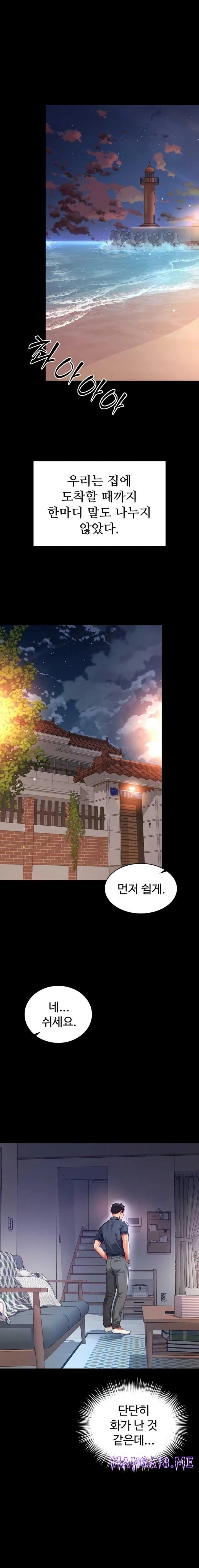 Mother and Daughter’s Home Raw - Chapter 6 Page 7