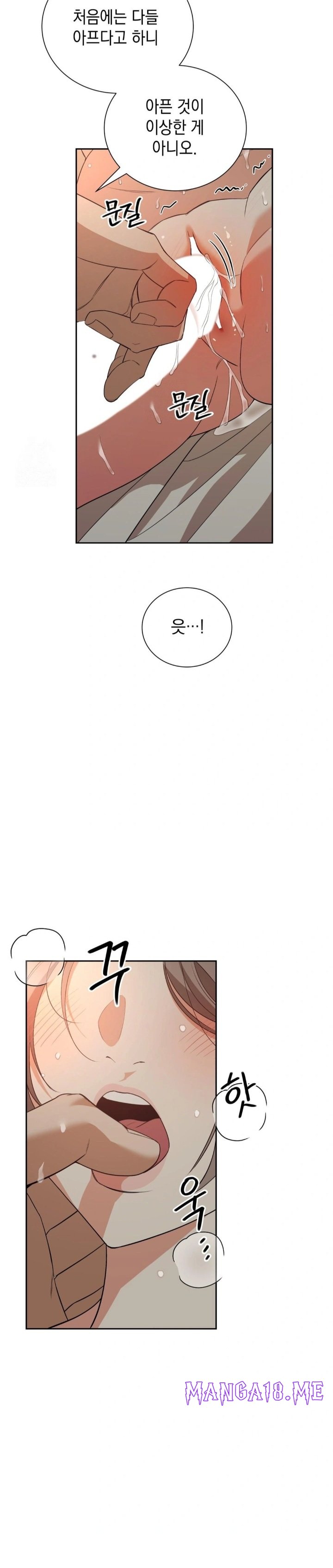 Ignorant Man Raw - Chapter 3 Page 10