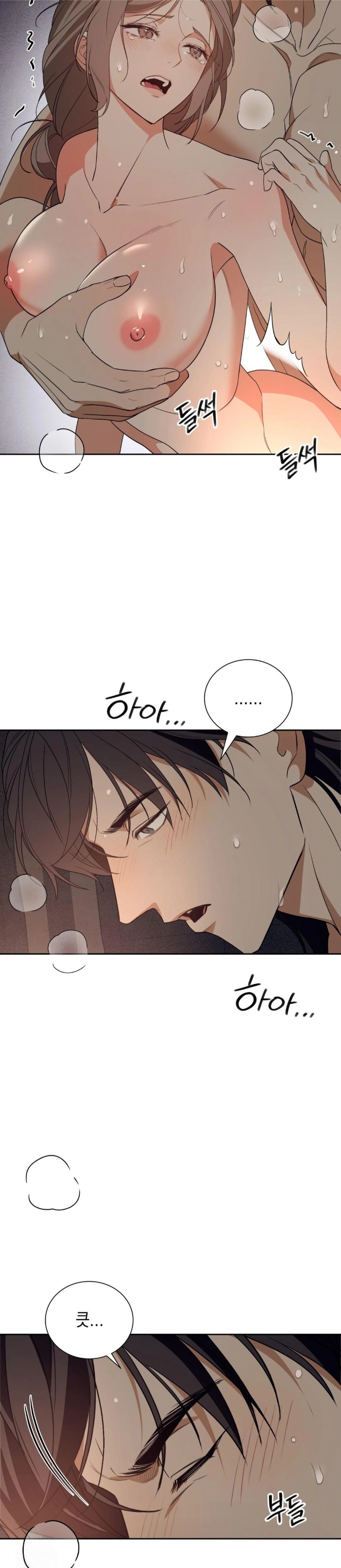 Ignorant Man Raw - Chapter 3 Page 28