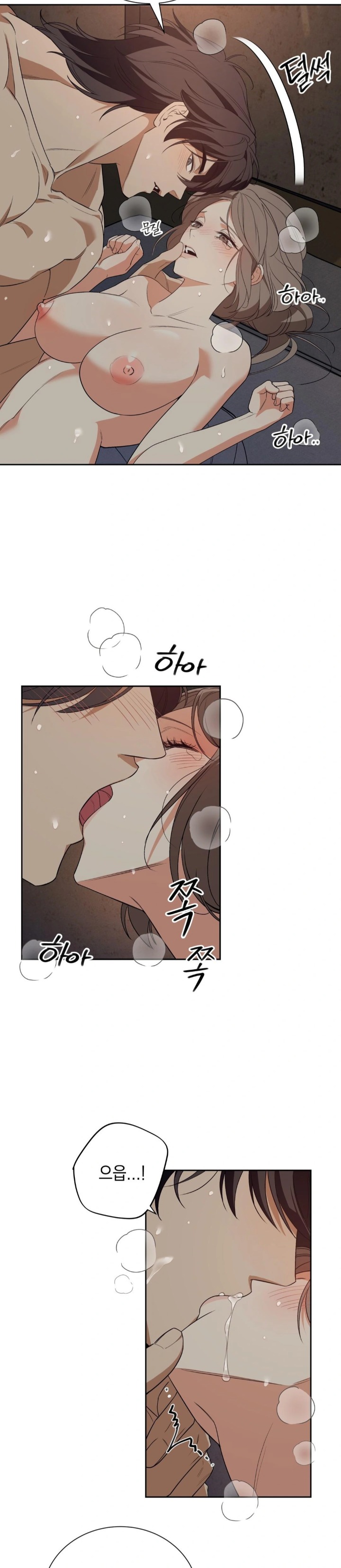 Ignorant Man Raw - Chapter 3 Page 9