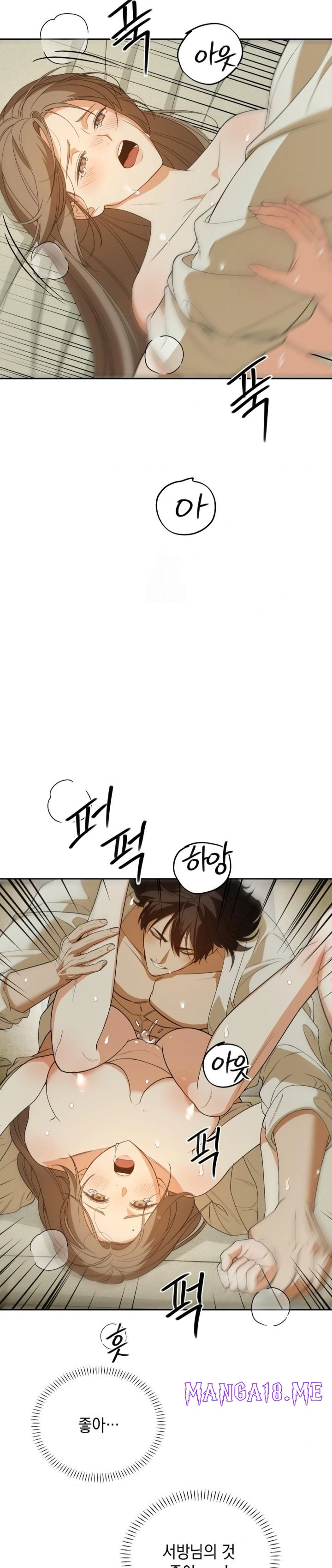 Ignorant Man Raw - Chapter 5 Page 15