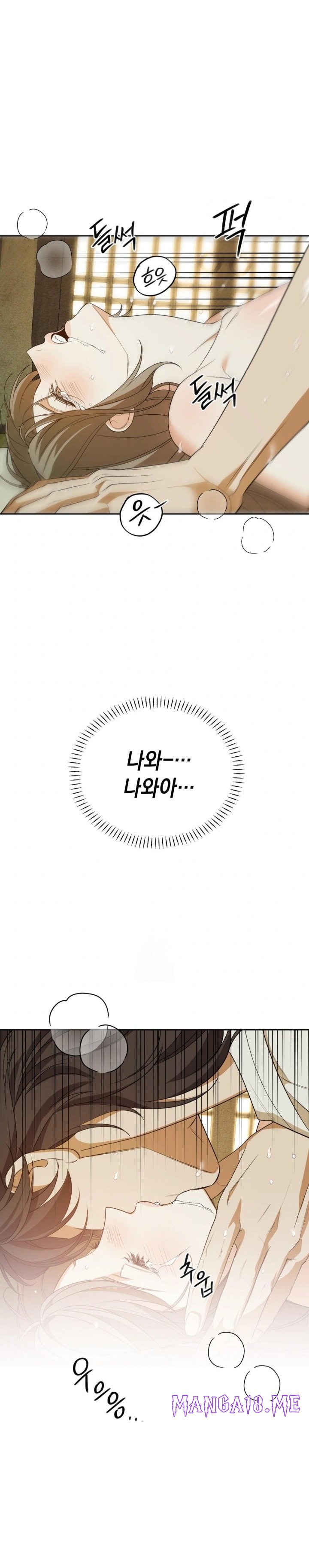 Ignorant Man Raw - Chapter 5 Page 17