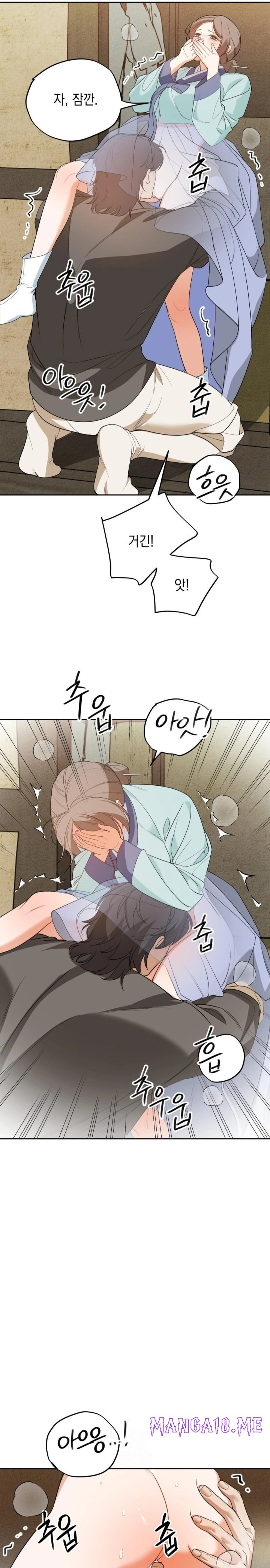 Ignorant Man Raw - Chapter 6 Page 5