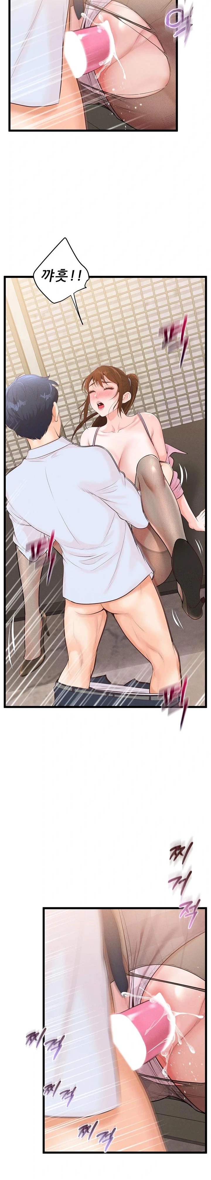 Workplace Relationship Management Raw - Chapter 7 Page 23