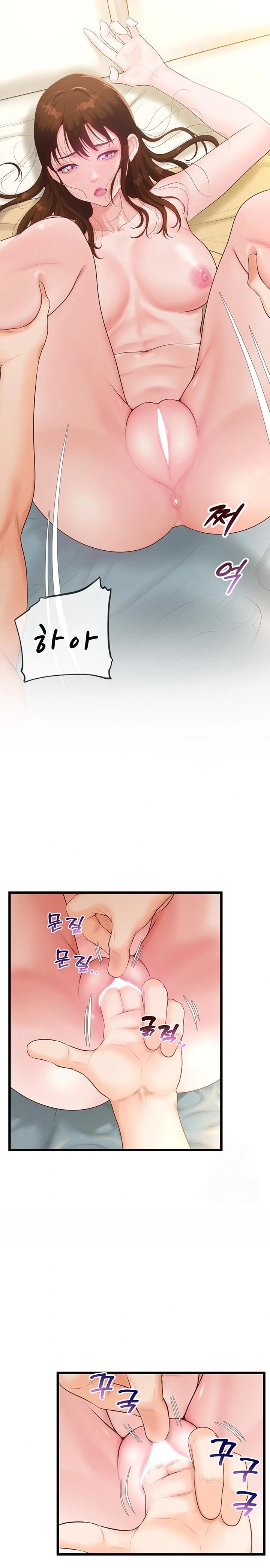 Workplace Relationship Management Raw - Chapter 9 Page 28