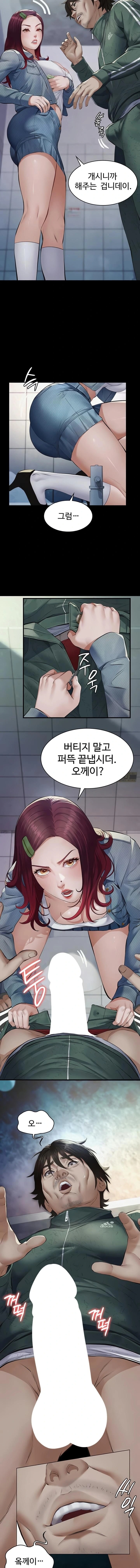 Papa Katz Raw - Chapter 1 Page 10