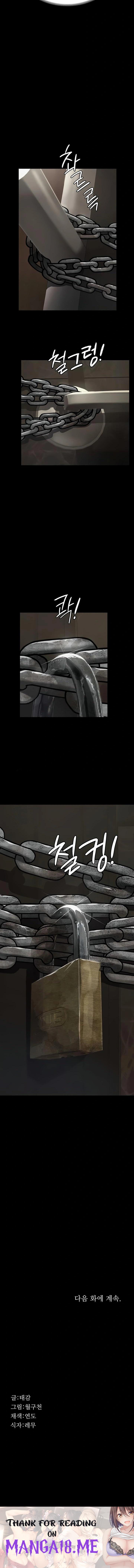 Papa Katz Raw - Chapter 1 Page 30