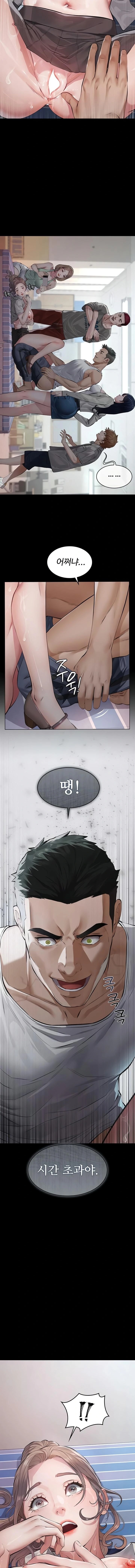 Papa Katz Raw - Chapter 2 Page 21