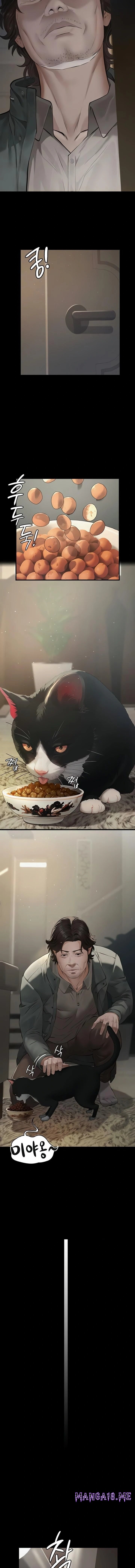 Papa Katz Raw - Chapter 2 Page 3