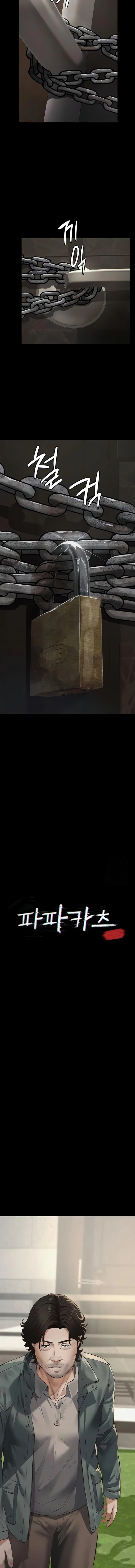 Papa Katz Raw - Chapter 2 Page 4