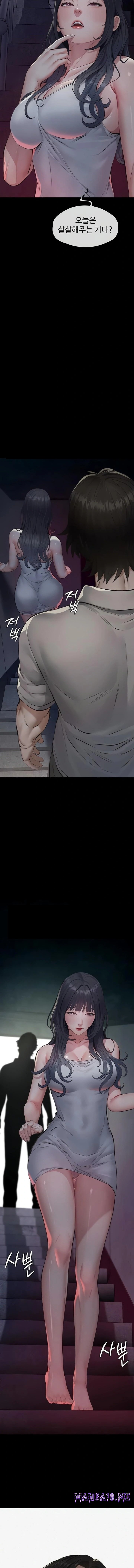 Papa Katz Raw - Chapter 3 Page 20