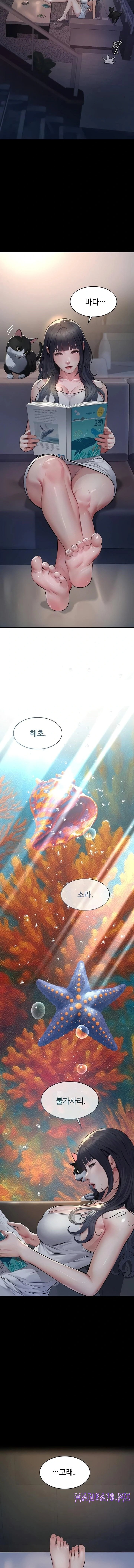 Papa Katz Raw - Chapter 3 Page 9