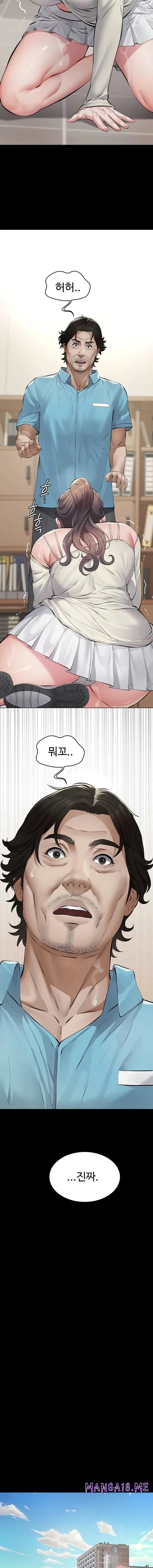 Papa Katz Raw - Chapter 4 Page 13