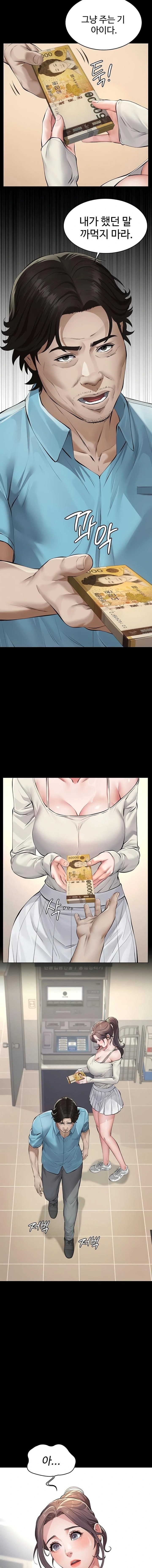 Papa Katz Raw - Chapter 4 Page 15