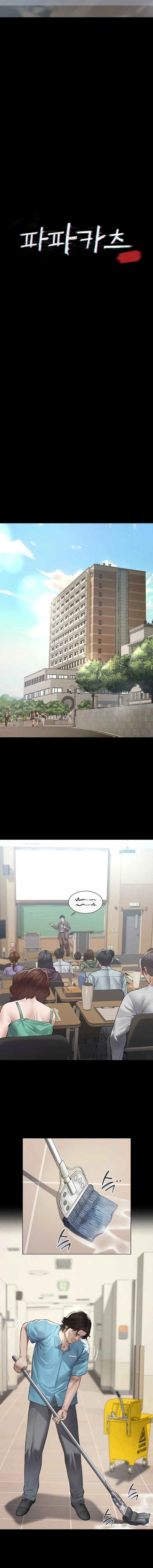 Papa Katz Raw - Chapter 4 Page 2