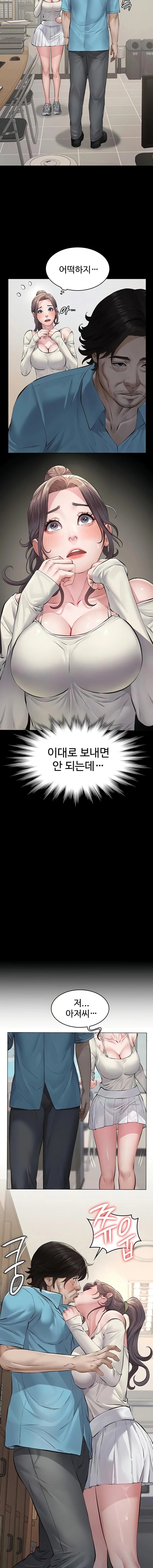 Papa Katz Raw - Chapter 4 Page 8