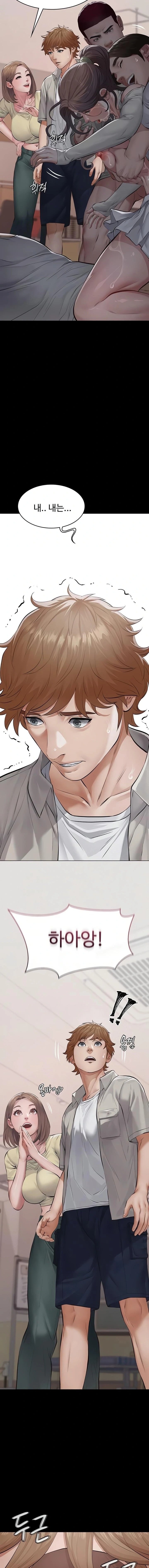 Papa Katz Raw - Chapter 5 Page 21