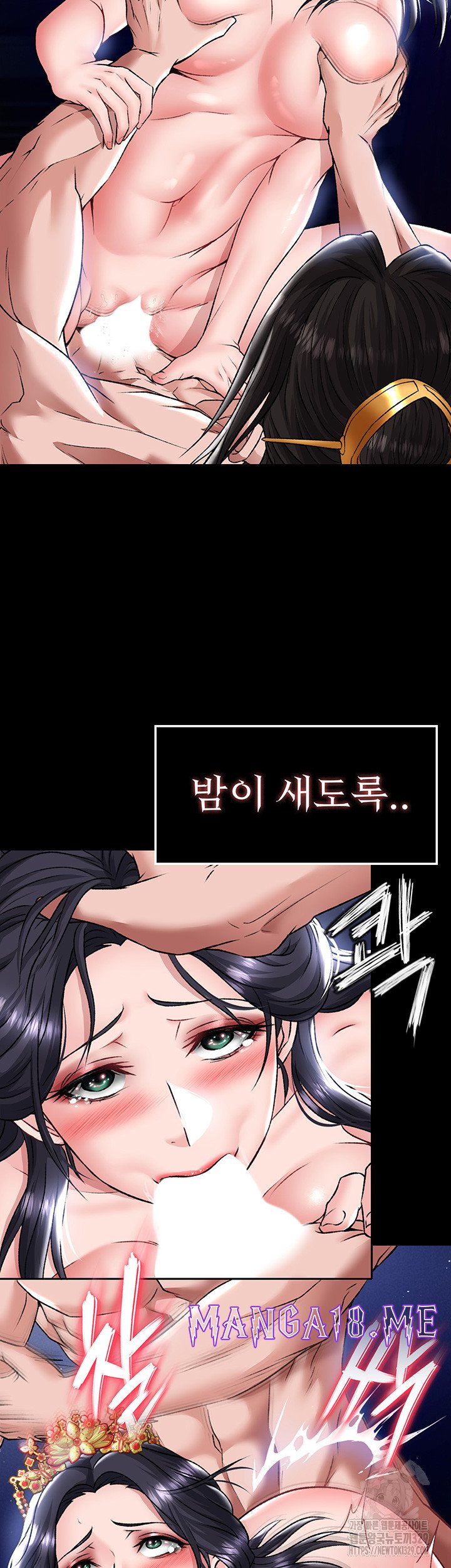 I Ended Up in the World of Murim Raw - Chapter 26 Page 15