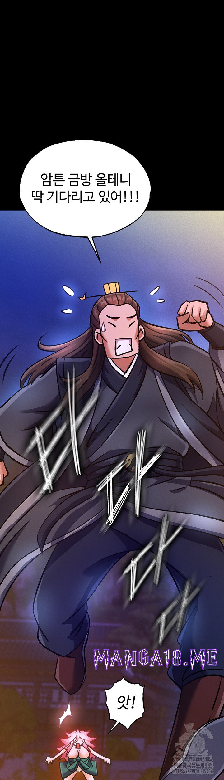 I Ended Up in the World of Murim Raw - Chapter 31 Page 50