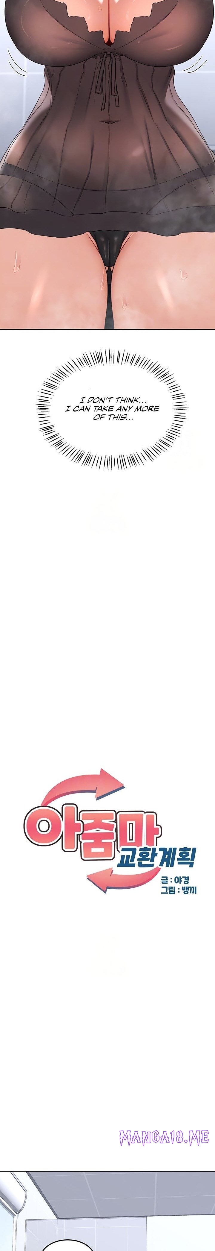 MILF Exchange Plan - Chapter 42 Page 3