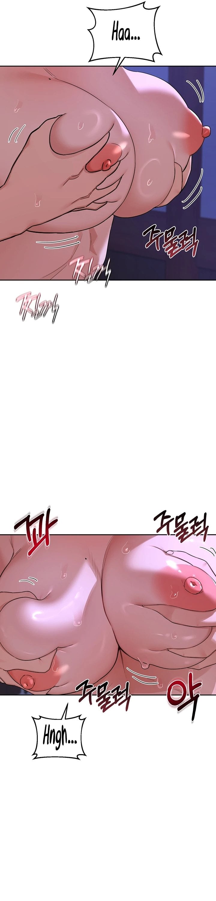 MILF Exchange Plan - Chapter 58 Page 7