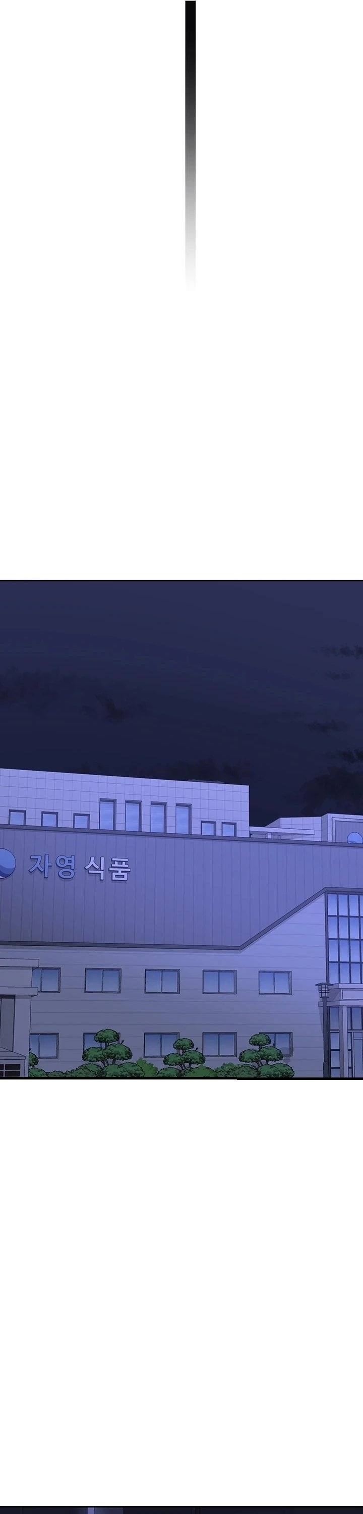 MILF Exchange Plan - Chapter 59 Page 46