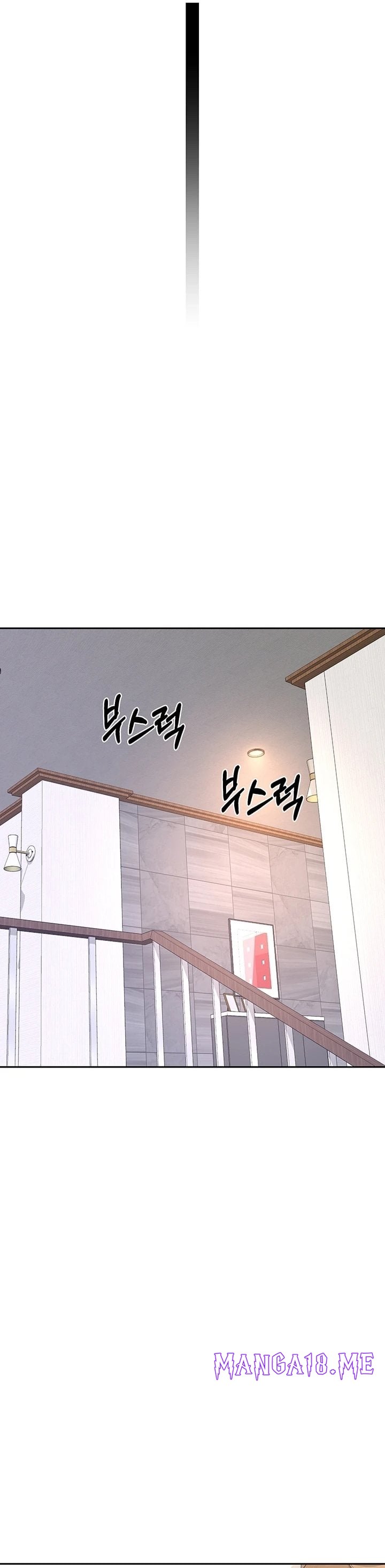 MILF Exchange Plan - Chapter 61 Page 15