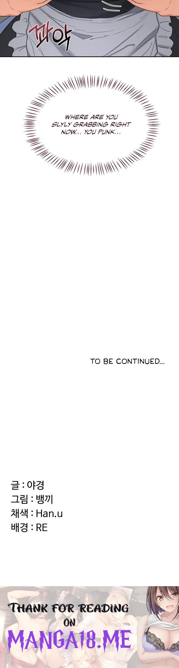 MILF Exchange Plan - Chapter 62 Page 48