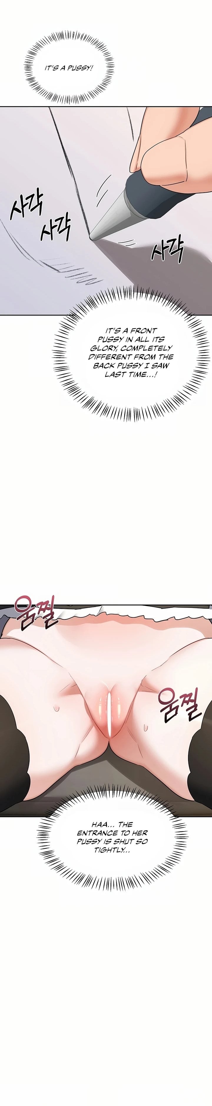 MILF Exchange Plan - Chapter 64 Page 33