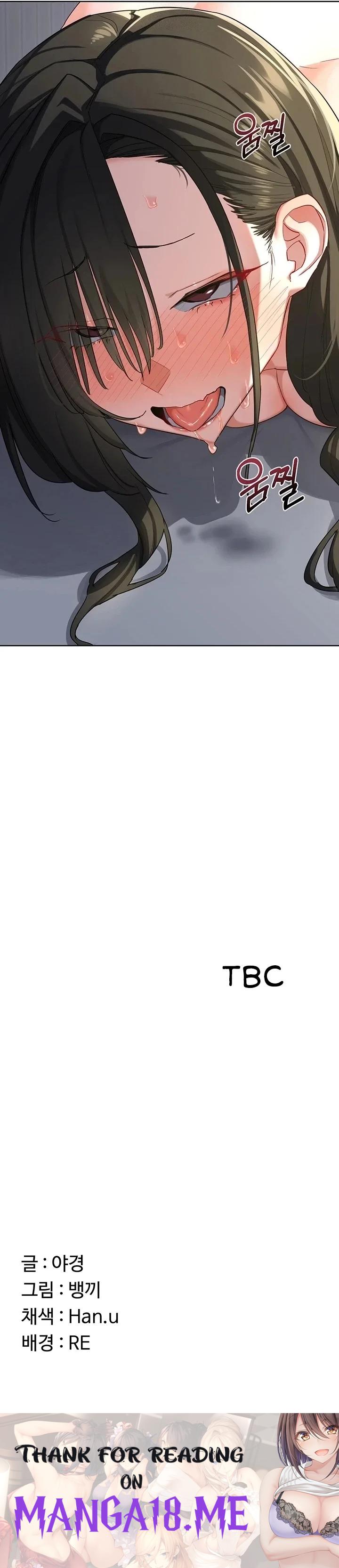 MILF Exchange Plan - Chapter 67 Page 23