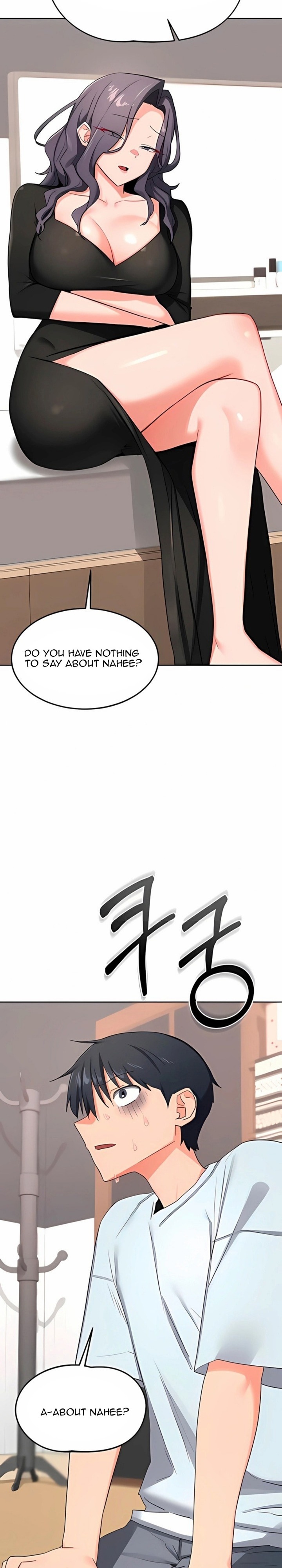 MILF Exchange Plan - Chapter 71 Page 11