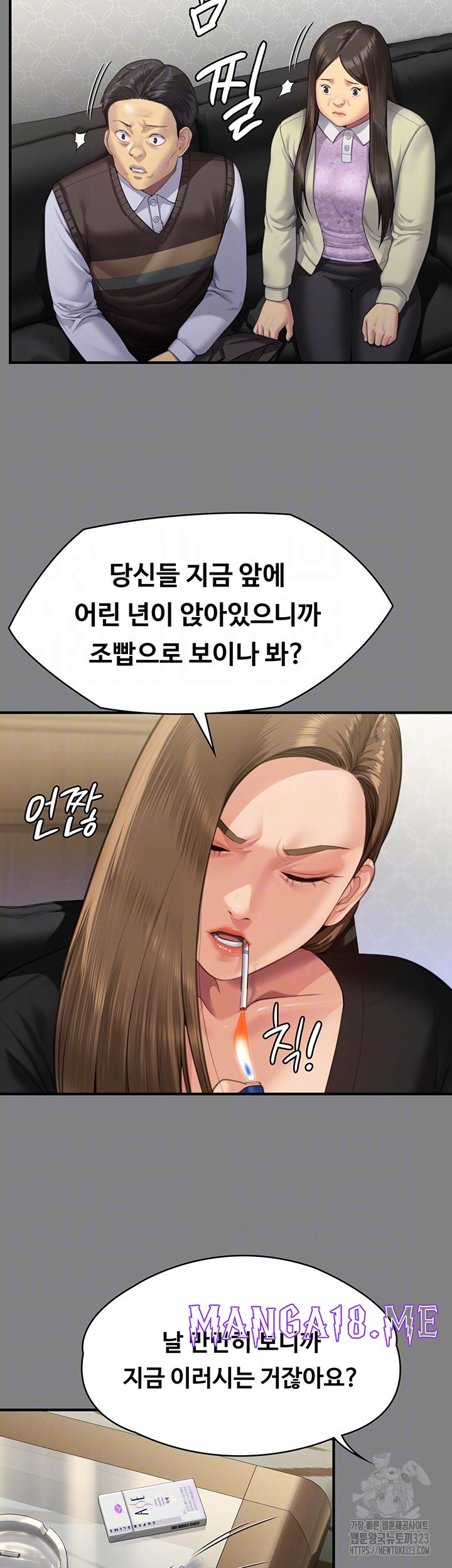 Queen Bee Raw - Chapter 305 Page 13