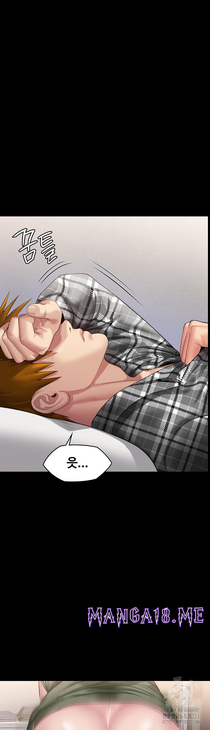 Queen Bee Raw - Chapter 305 Page 71