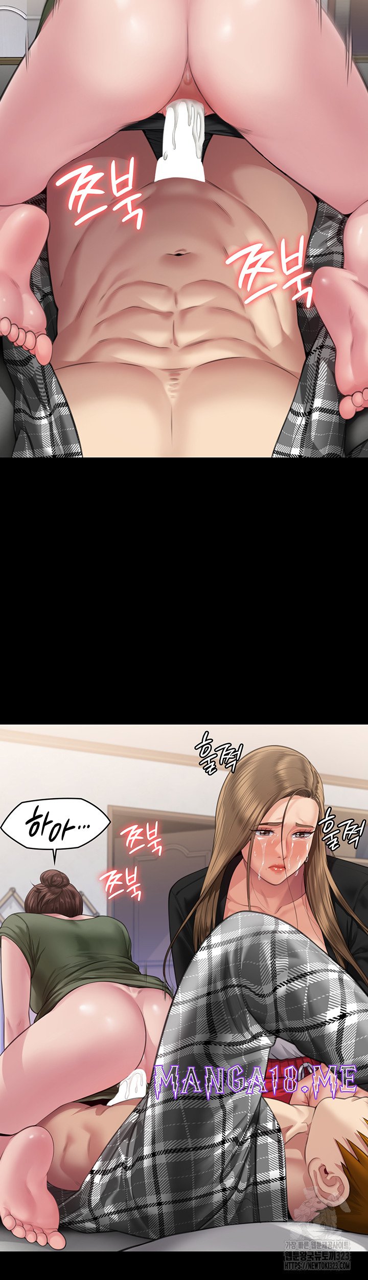 Queen Bee Raw - Chapter 305 Page 72